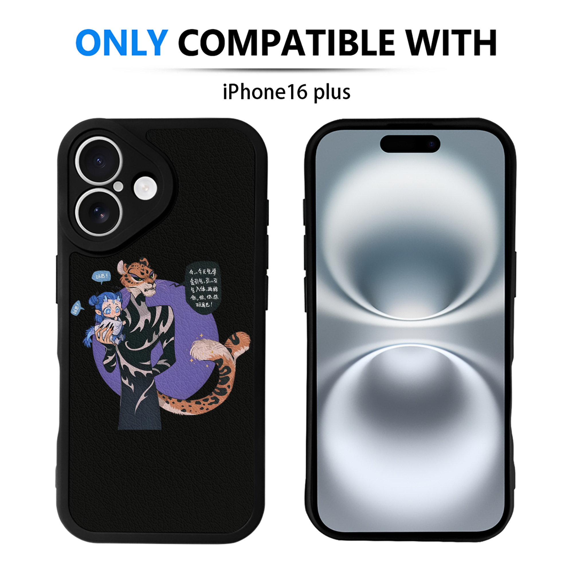 （画像用） Ne Zha 2 ナタ 魔童の大暴れ 【iPhone 16シリーズ対応】シリコンスマホケース（レザー調） 材質：シリコン